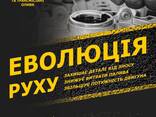 Антифрикционная присадка в моторные и трансмиссионные масла - фото 6