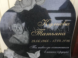 ANUBIS EESTI Высококачественная Гравировка на памятниках Таллинн