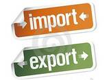 Экспорт /импорт, услуги экспортера / импортера - фото 1