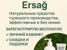 Интернет- магазин
