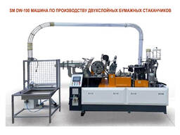 Kahekihiliste ühekordselt kasutatavate pabertopside tootmisliin tootjalt