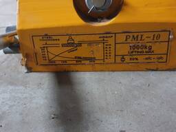 Магнит для подъема тяжестей - 1000 кг