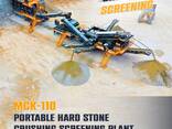 Mck 110 дробильно-сортировочная установка | в наличии - фото 2