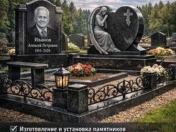 Памятники и ограды под ключ вТаллине и по всей эстонии | anubis