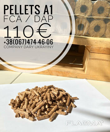 Pini Kay, Ruf, Nestro, Pellets/пеллеты; брикеты / briquettes