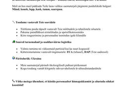 Пиломатериалы из Украины