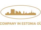 Регистрация компании/фирмы в Эстонии - фото 1