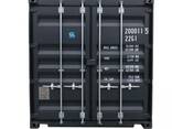 Shipping Container - фото 1