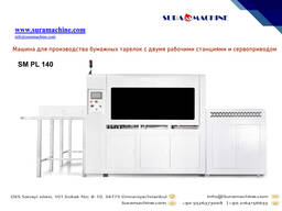 Topeltjaama paberplaatide valmistamise masin