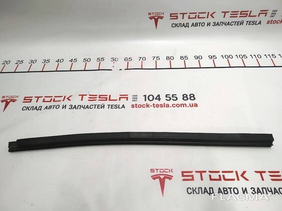 Уплотнитель стекла внутренний двери передней левой Tesla model S, model S REST 1038405-00-
