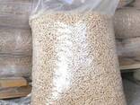 Wholesale Wood Pellets Natural Pine Wood - photo 1