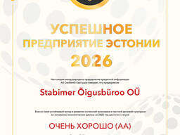 Бухгалтер. Аудитор. Бухгалтерское обслуживание в Эстонии.