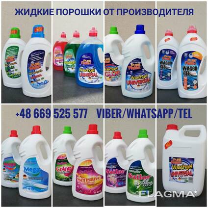 Gel Laundry Detergent Pure Fresh, own production, wholesales